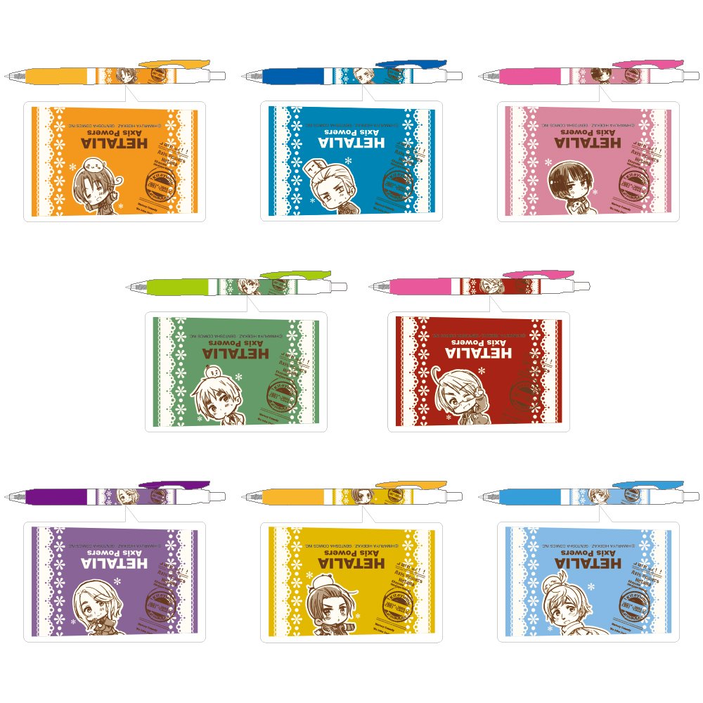 Amazon | ヒサゴ ヘタリア SARASA ボールペン 0.5mm/中国 HG6777