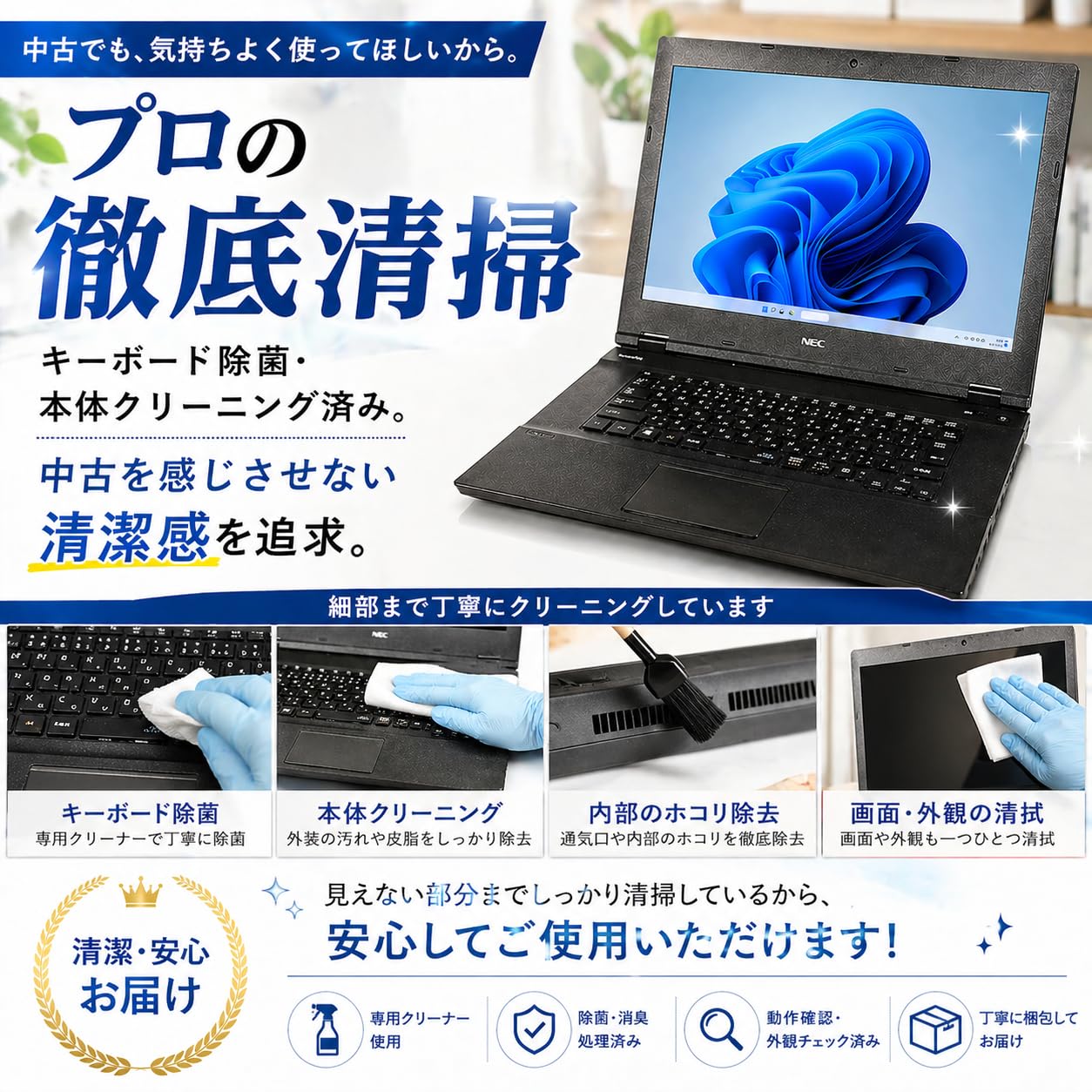 Amazon.co.jp: 【整備済み品】NEC VK16 15.6型 ノートパソコン / 第8