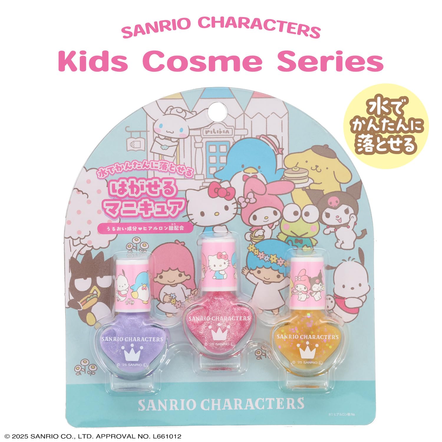Amazon.co.jp: shobido 粧美堂 サンリオ はがせるマニキュア 3本