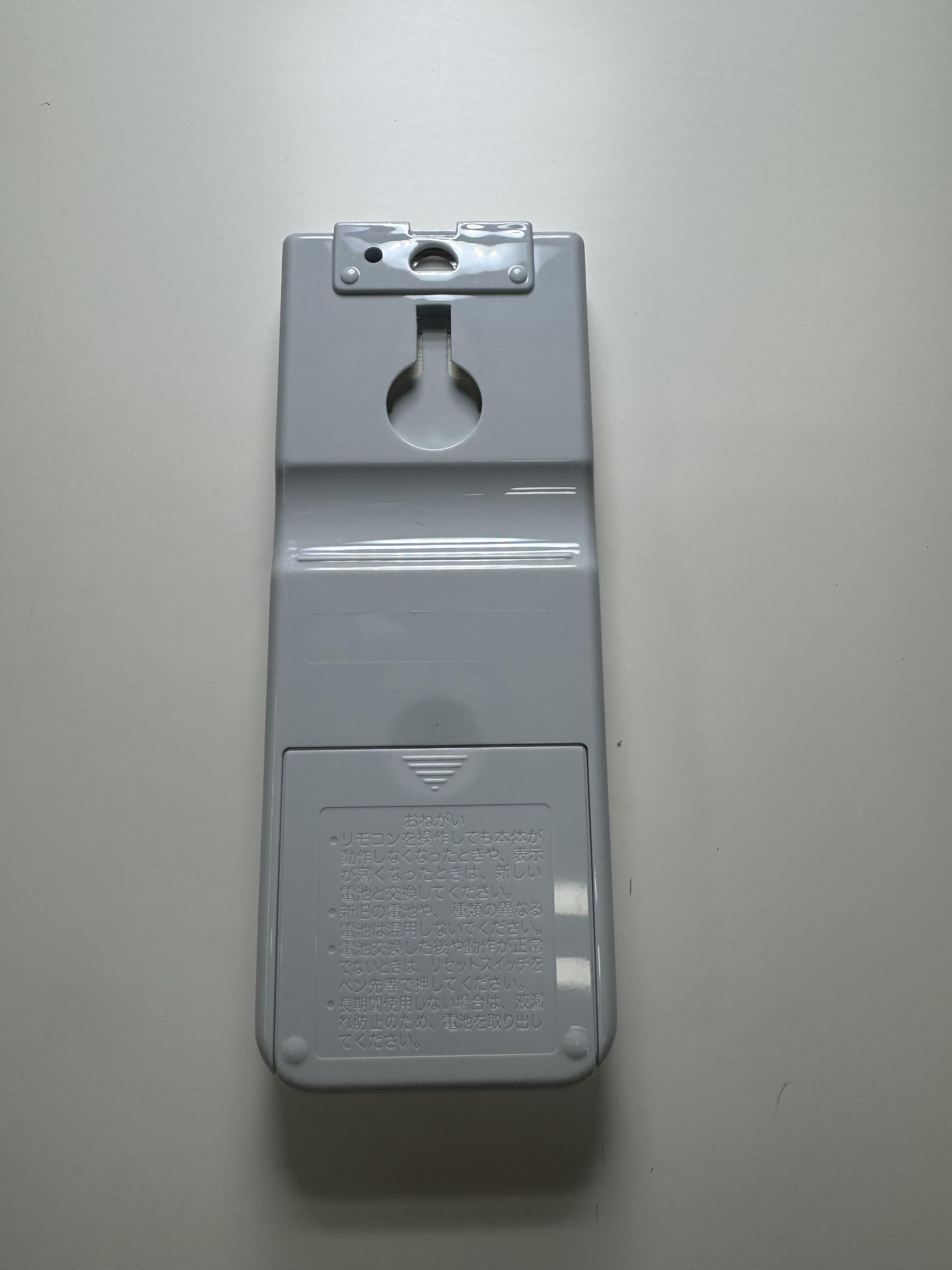 Amazon.co.jp: 日立 エアコン用リモコン RAS-DT22N 003（RAR-AB3