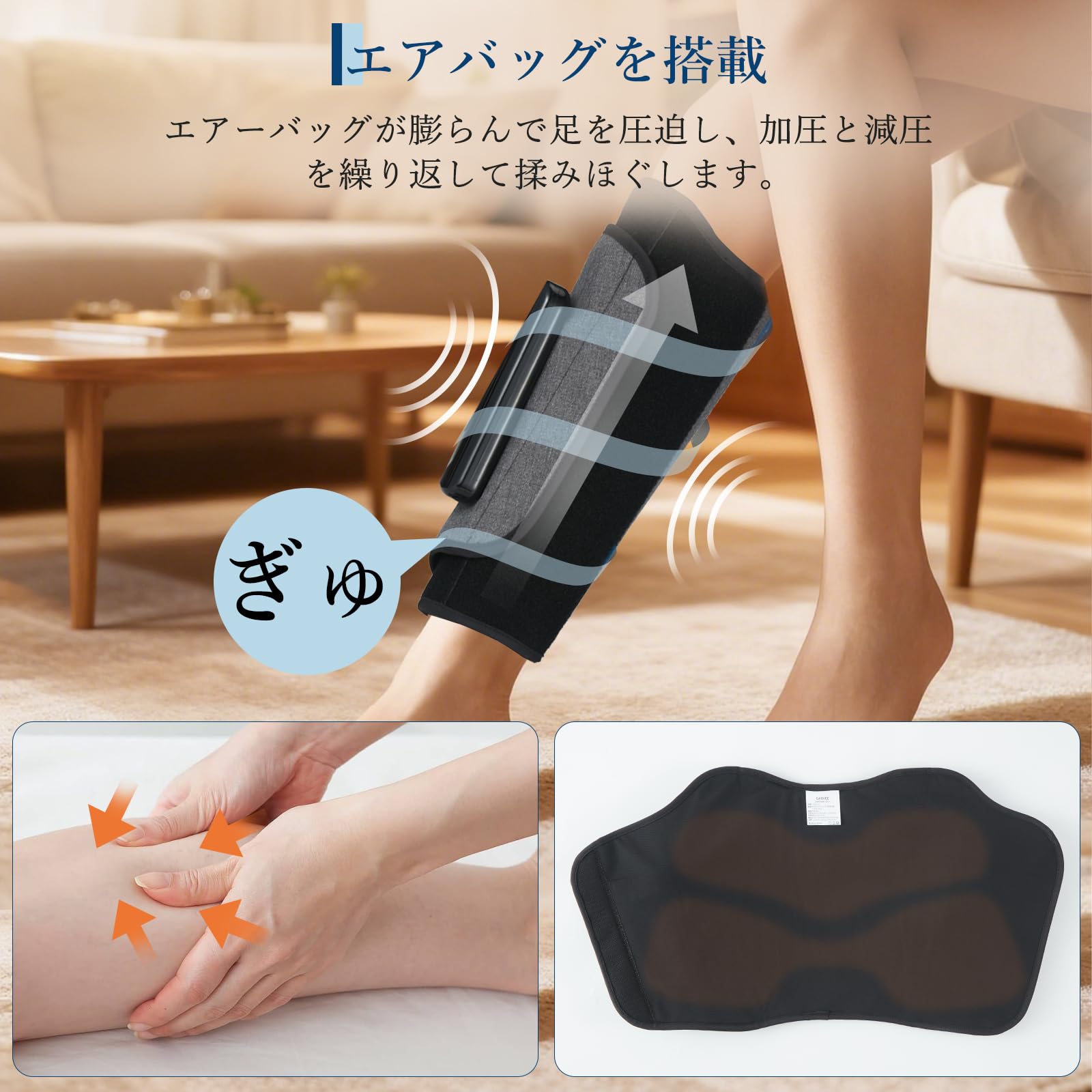Amazon | ガービー(Garvee） ふくらはぎケア リラックス 3段階強弱調節 