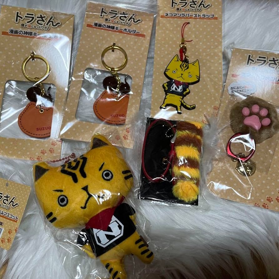 映画 トラさん 非売品グッズ 北山宏光 トラさん 北山宏光 グッズ4点 - メルカリ