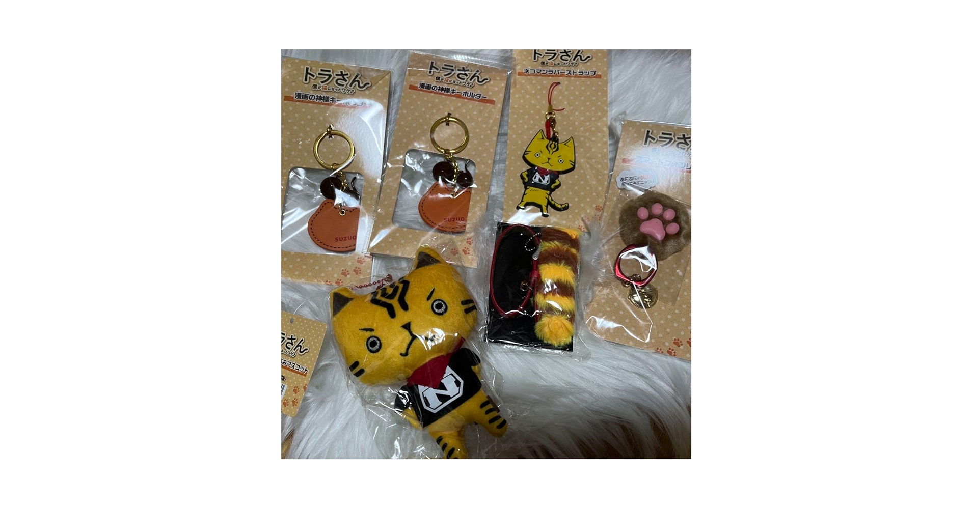 映画 トラさん 非売品グッズ 北山宏光 Amazon.co.jp: 2019年 キスマイ 北山宏光主演映画トラさんの