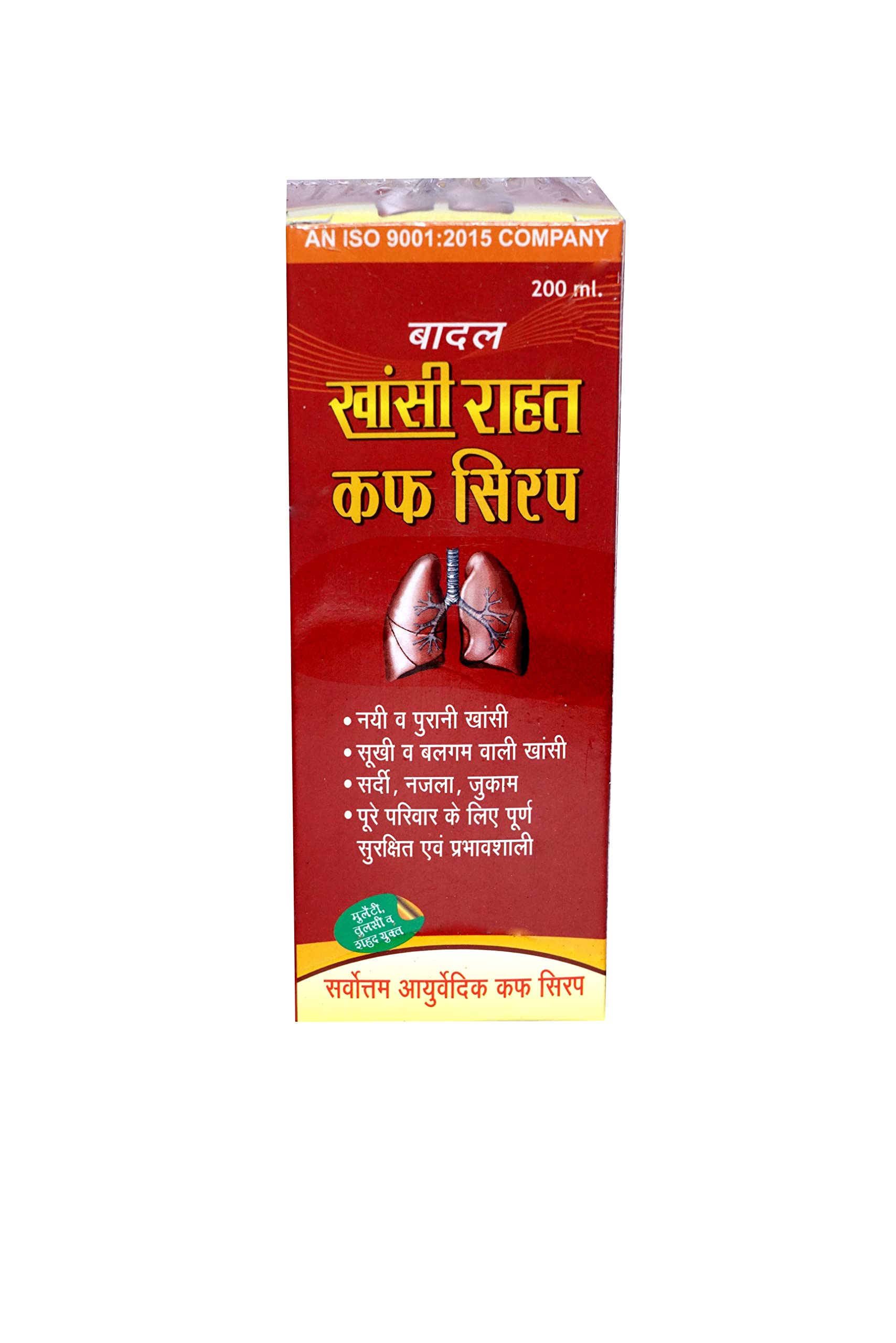 See full amazon price history chart for Badal Cough Syrup For All Types Of Cough & Chronic Cough (500 ML) Badal Cough Syrup For All Types Of Cough & Chronic Cough (500 ML) (B0BC4DQ65M) Amazon Price History, Amazon Price Tracker