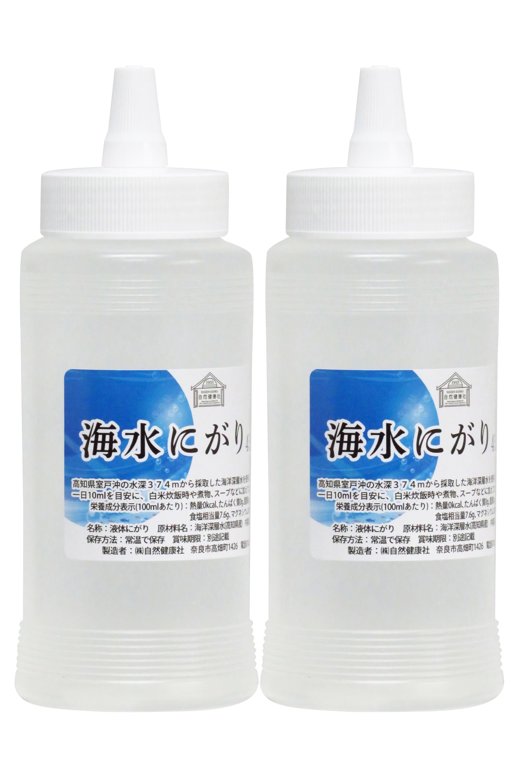 Amazon | 自然健康社 にがり 点滴 450ml×2個 食用 液体 苦汁 天然  