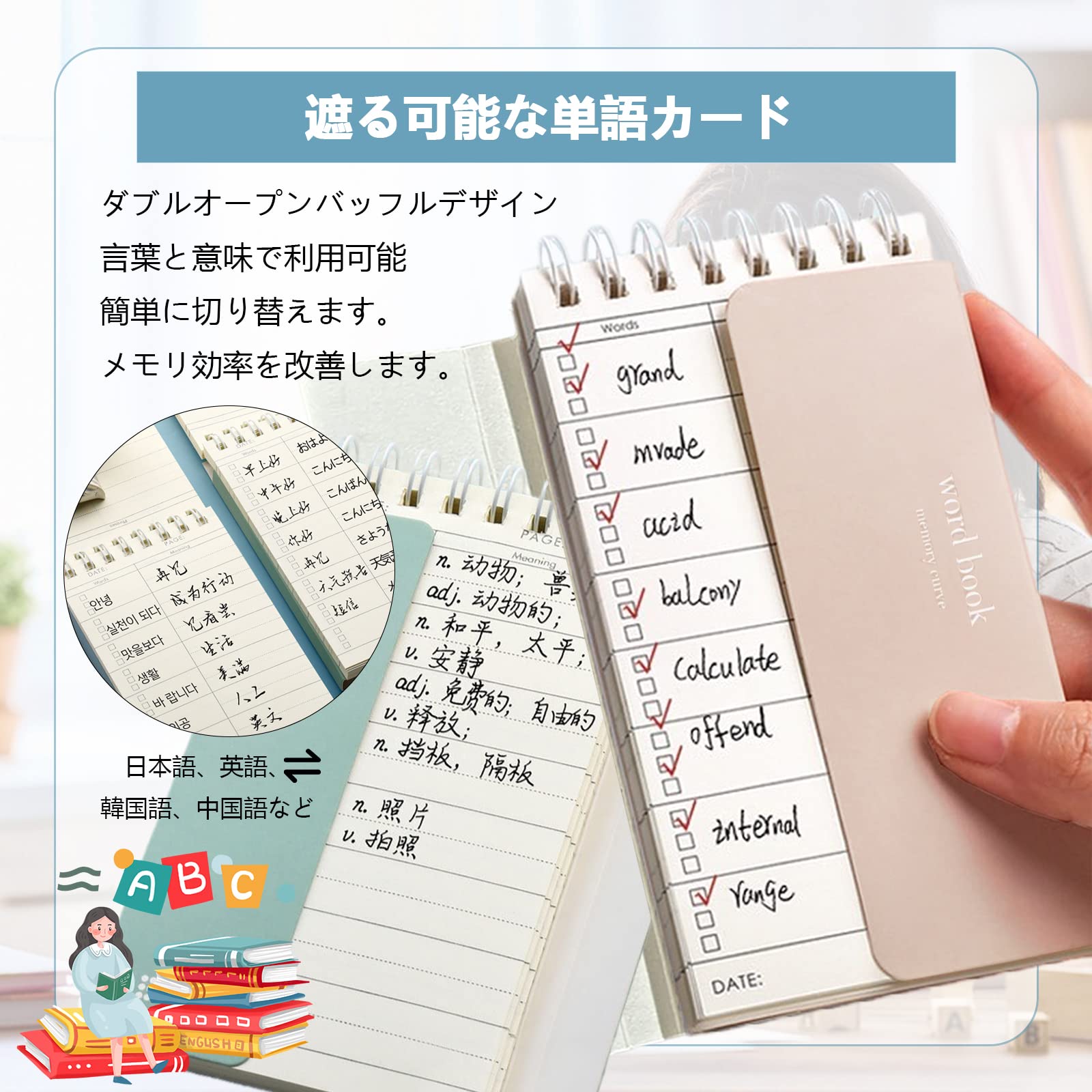 公の場での発言・インタビュー報道記録