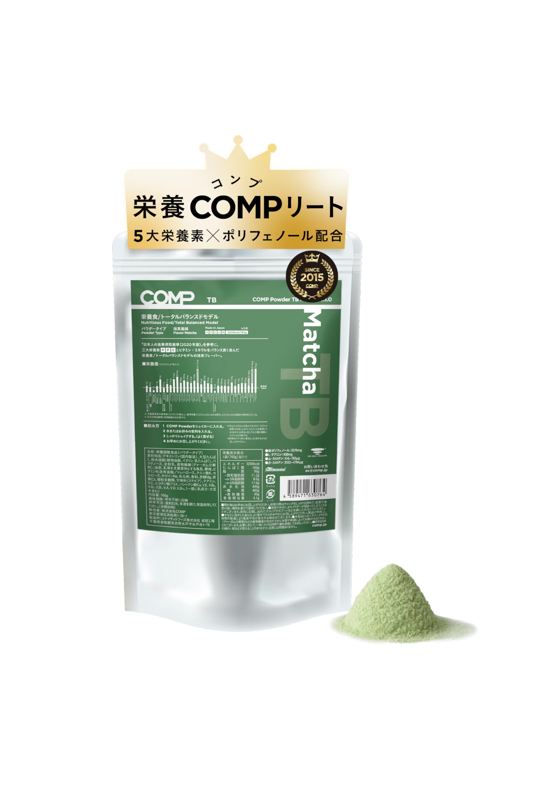 comp TB 抹茶味　95g×24袋 Amazon.co.jp: COMP Powder TB Matcha v.1.0 (760g 3,200kcal×1