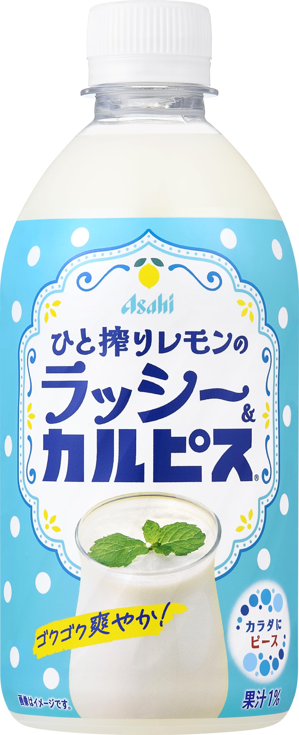 カルピス ひと搾りレモンのラッシー＆カルピス 480ml×24本 [アサヒ飲料]