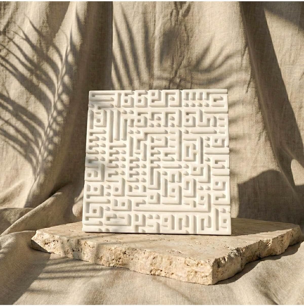 SODEF Kufi Stone Decor Islamic Art Home Office Decoration Ayetel Kursi Felak NAS Surah White - Felak