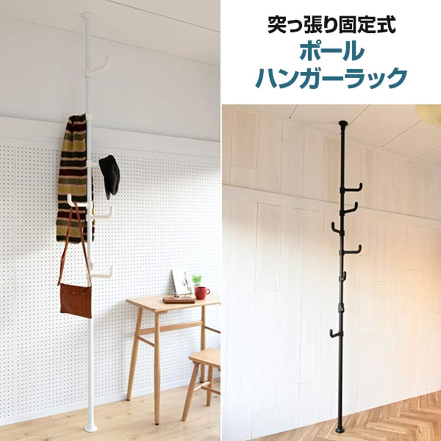 山善 Awj 725r 突っ張りポールハンガー オンライン限定商品 突っ張りポールハンガー