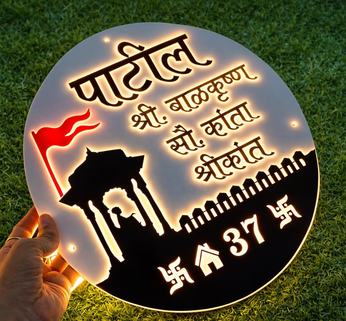Aarushi Creations Acrylic Personalized Home Door Name Plate with LED Light - 3 Year Warranty - 10 Year Design Life - Acrylic Embossed letters, Mirror shine, White, Sun & Rain Suitable (Size 12 In Dia Round 3 mm)-image-49