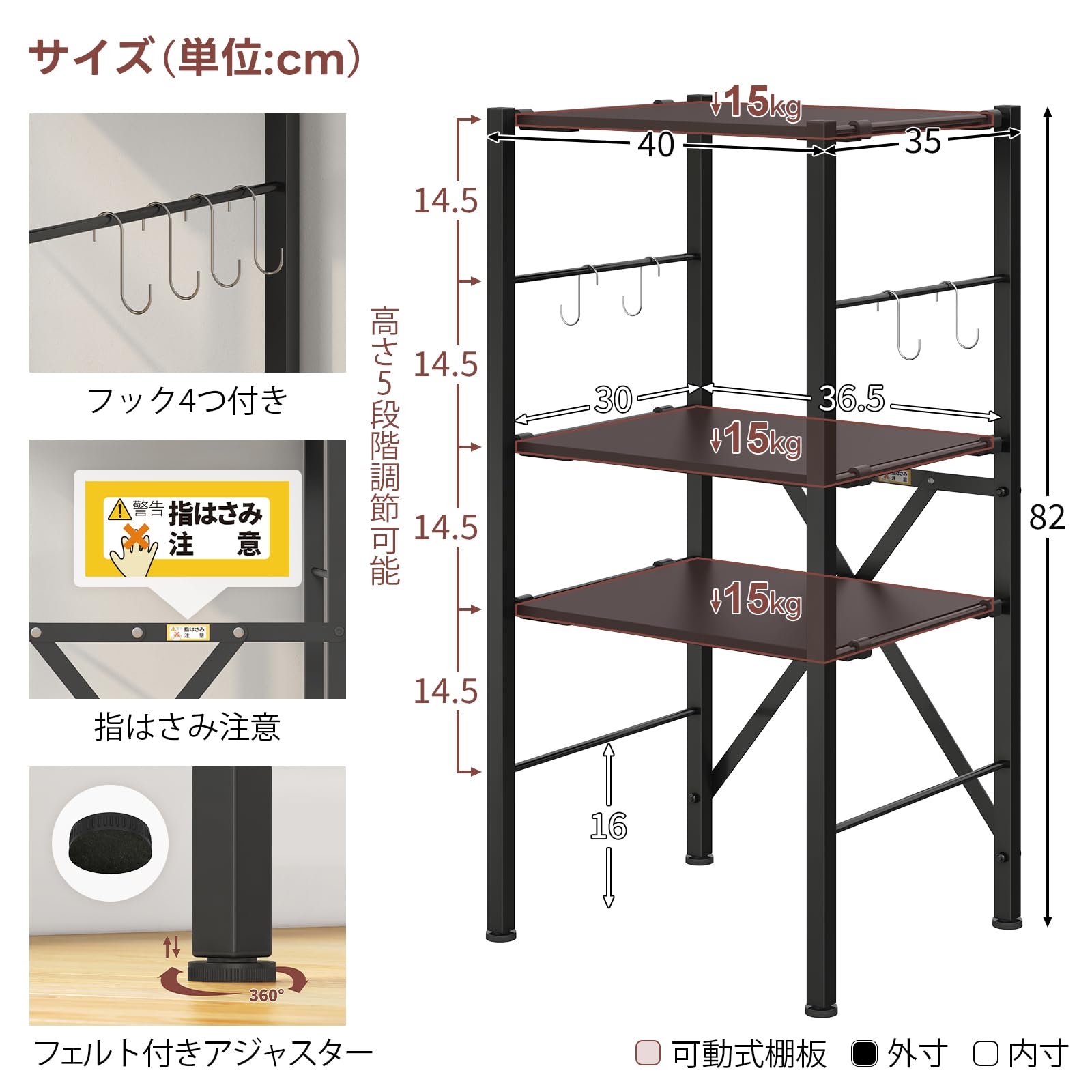 Amazon｜【棚板高さ5段階調節】LunarLight 折りたたみ式オープン