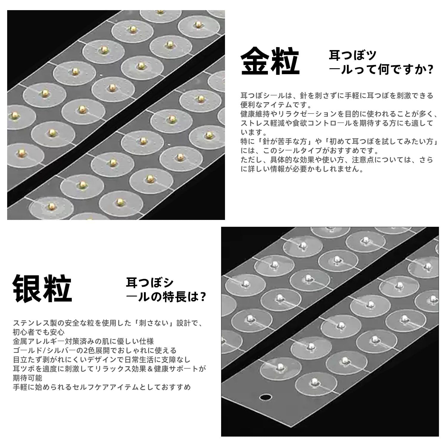 Amazon.co.jp: 耳つぼジュエリー 耳ツボシール 100粒 耳つぼシール 耳