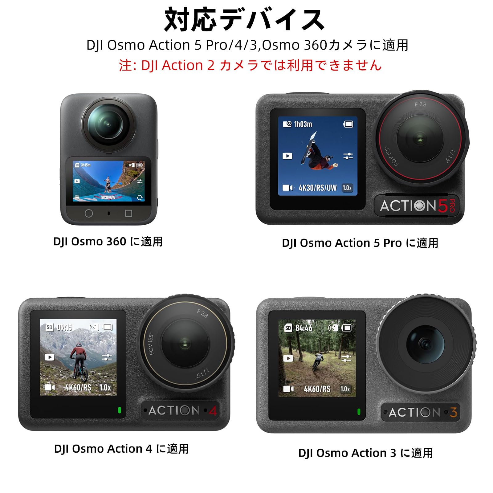 Amazon | DJI Osmo Action用クイックリリース式アダプター