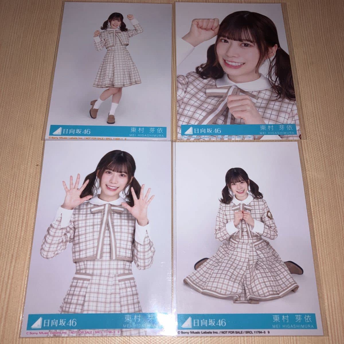Amazon.co.jp: 君しか勝たん 東村芽依 日向坂46 封入生写真 コンプ (検 
