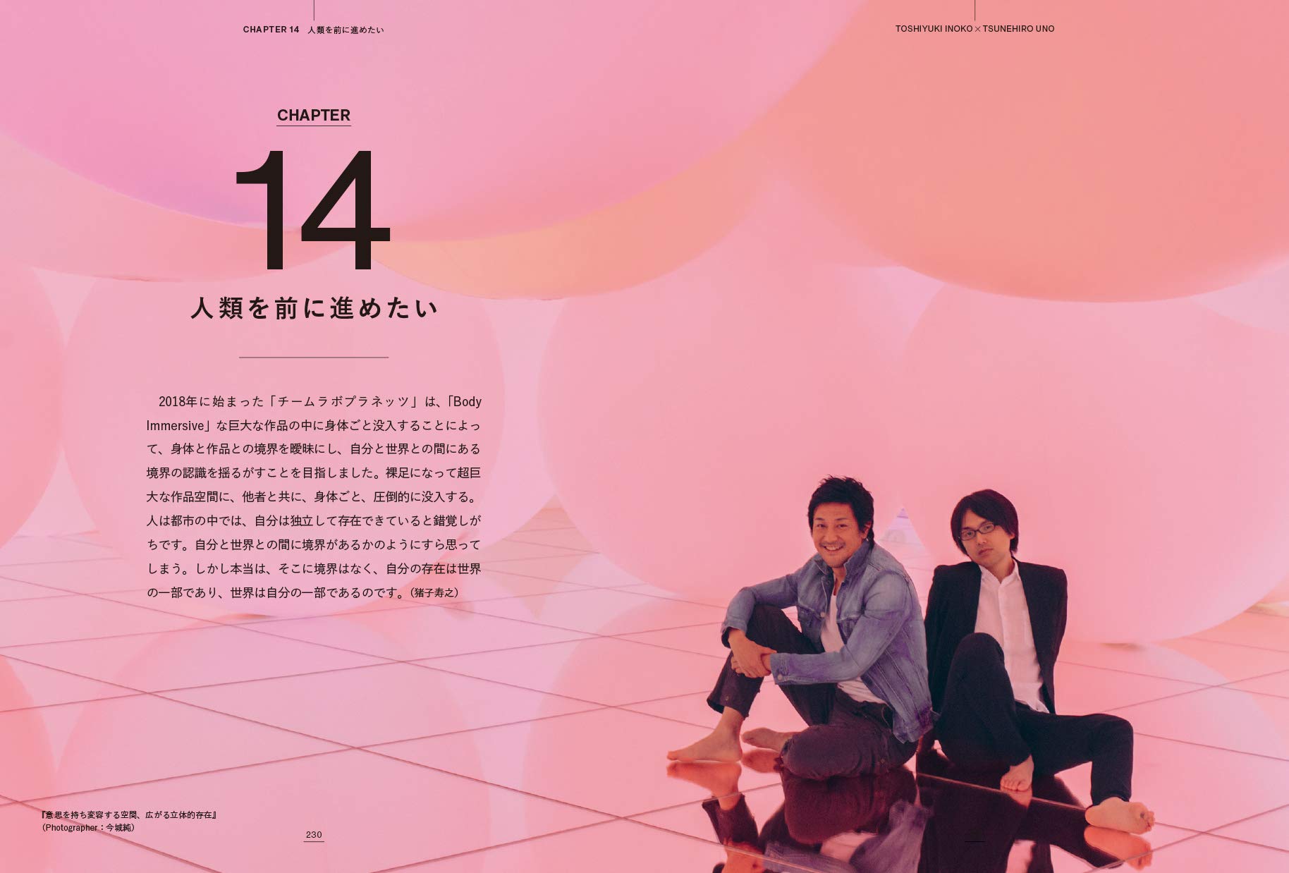 Amazon.co.jp: 宇野 常寛: 本、バイオグラフィー、最新アップデート