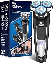 Electric Beard Shaver, 2025 Winter, Supports Deep Shaving, 3-in-1 Electric Shaver, Men's, High Speed Rotation Motor, 360° Rotatable Flex Head, 3 Cut Head, 54 Blades, Wet & Dry Use, International