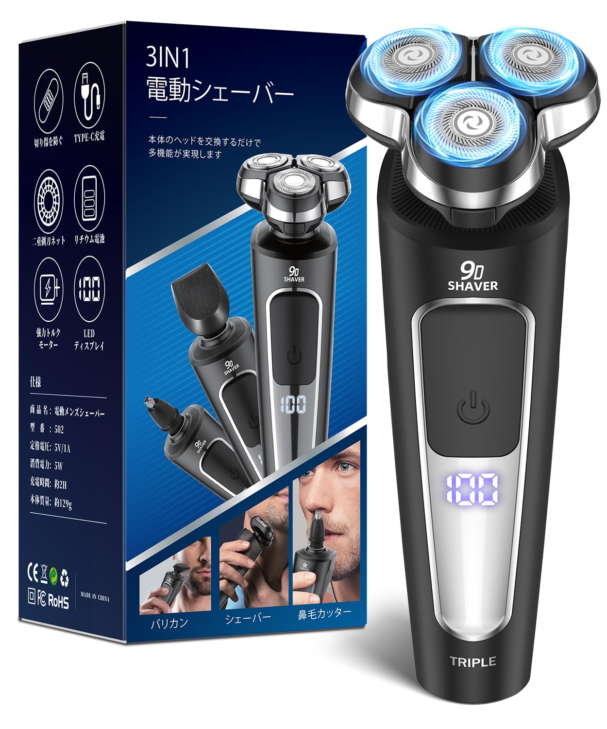 浅*子様 電動シェーバー Amazon.co.jp: AQielev ひげそり 電動シェーバー【2025夏・深