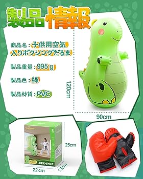 しょーきちページ Amazon | EagleStone サンドバッグ 子供 ボクシング おもちゃ