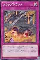 遊戯王 - junm Amazon.co.jp: 遊戯王 JOTL-JP077-SR 《蟲惑の落とし穴》 Super
