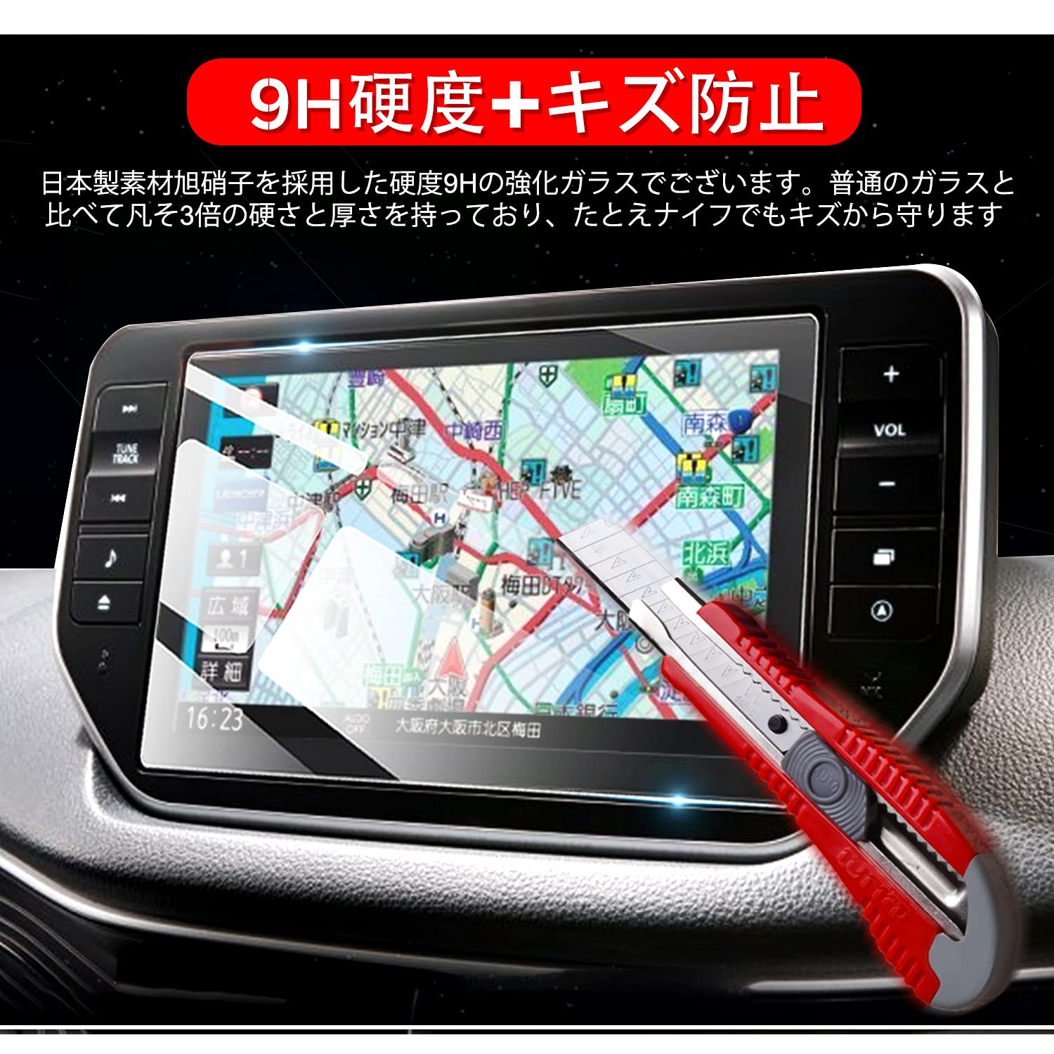 Amazon.co.jp: ruiya 強化ガラス 新型 ダイハツ ムーヴ 8インチ NSZN