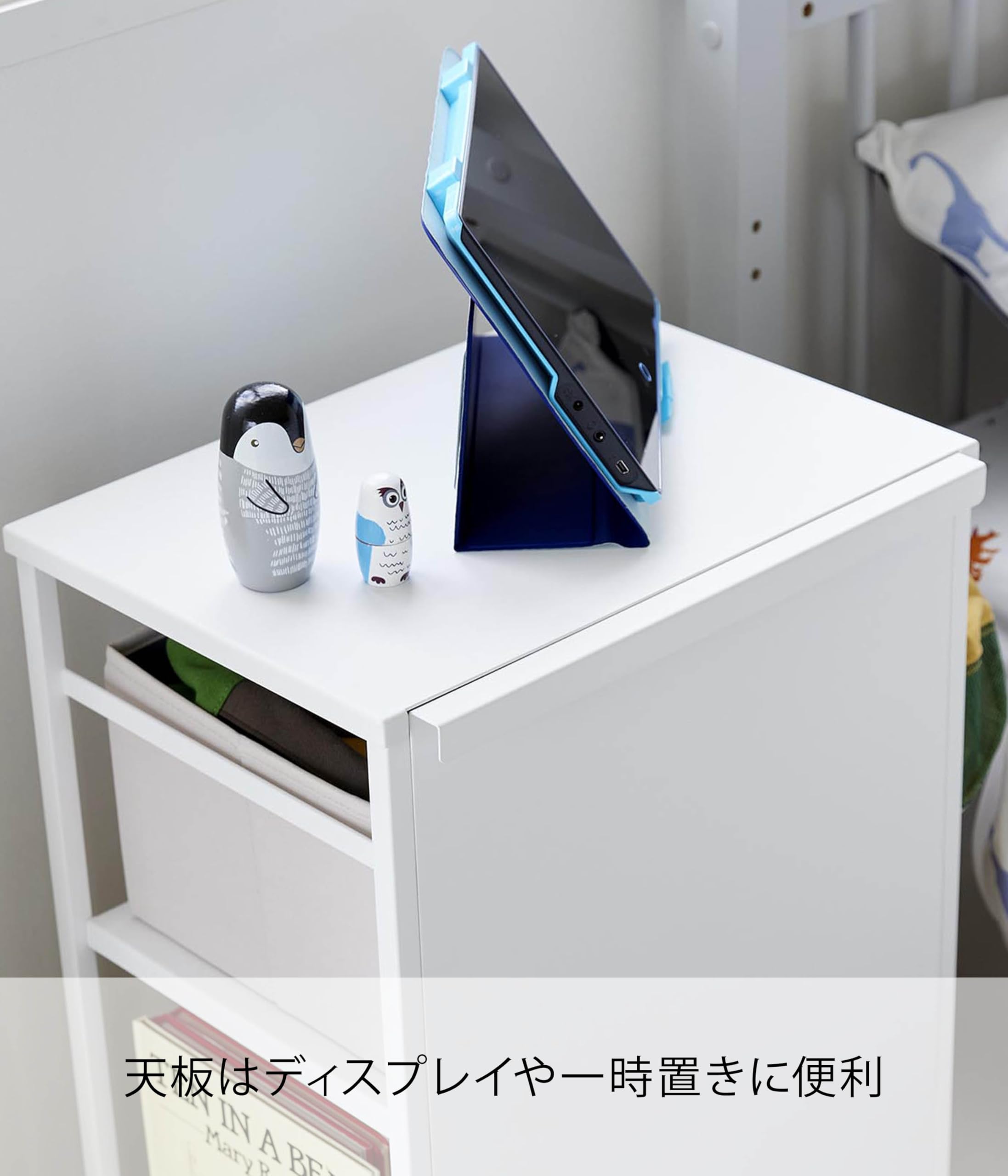 Amazon.co.jp: 山崎実業(Yamazaki) 目隠し ワゴン 天板付き ホワイト