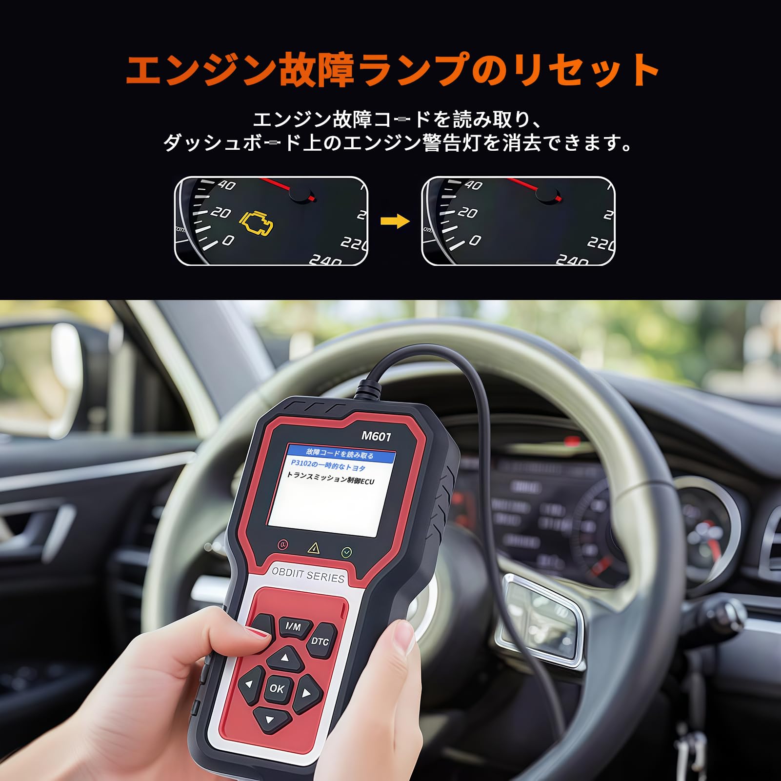 Amazon.co.jp: OBD2 診断儀 トヨタ/ホンダ/レクサス/サイオン/アキュラ