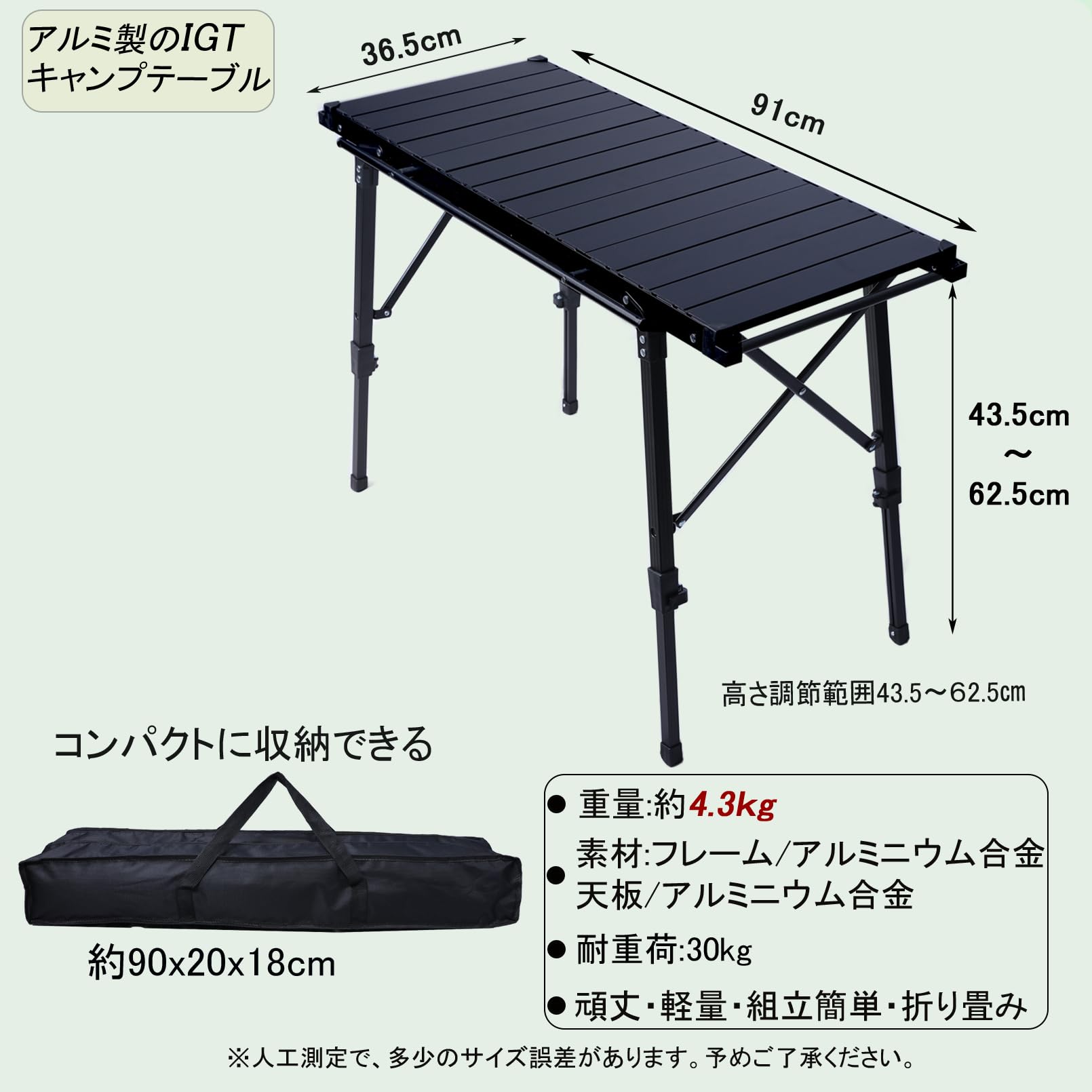 アルミ製サイドテーブル　キャンプ　アウトドア　IGT ハンドメイド品 アルミ製サイドテーブル キャンプ アウトドア IGT ハンドメイド