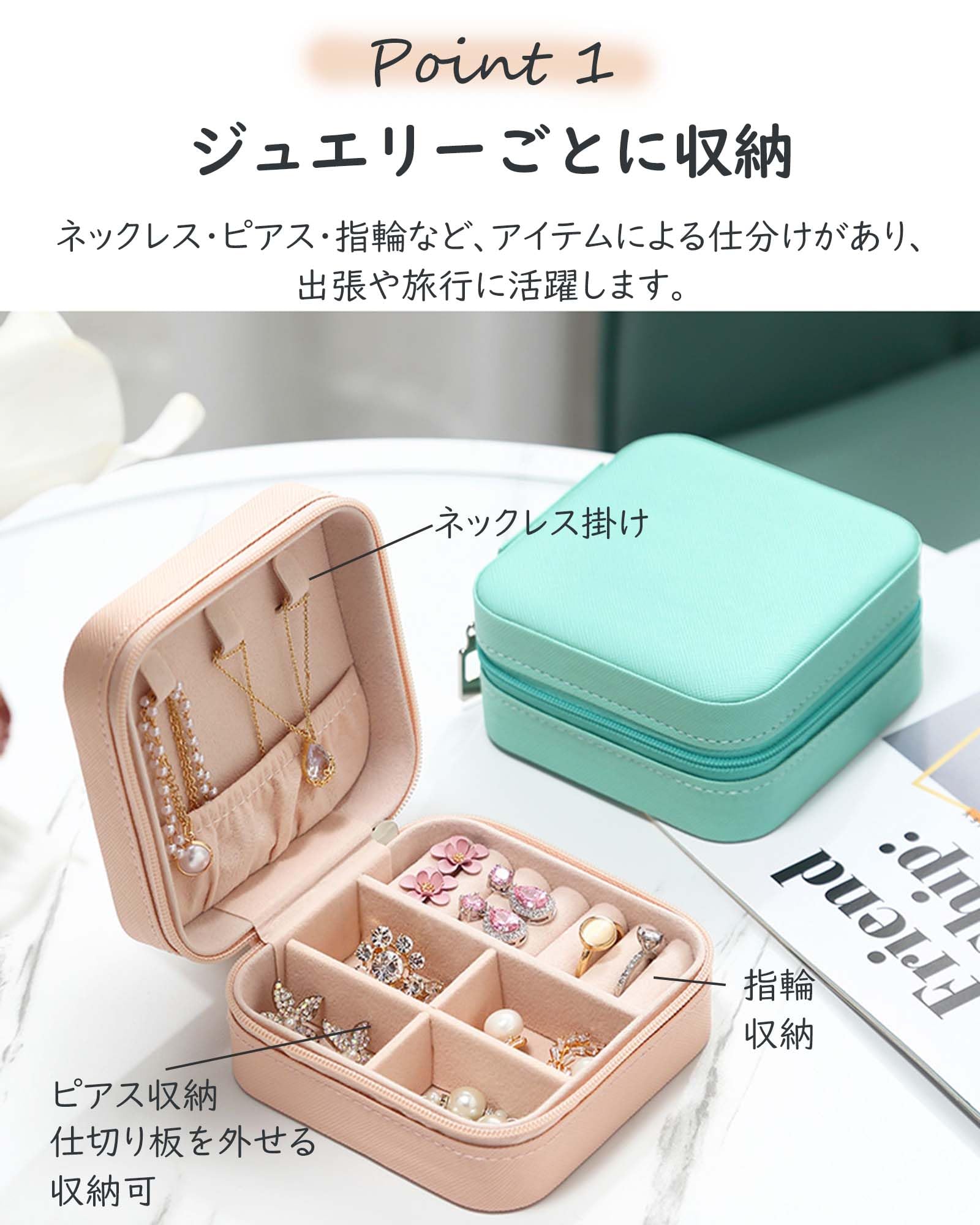 Amazon｜ジュエリーボックス (ミラーなし, ブラック)｜ジュエリー収納