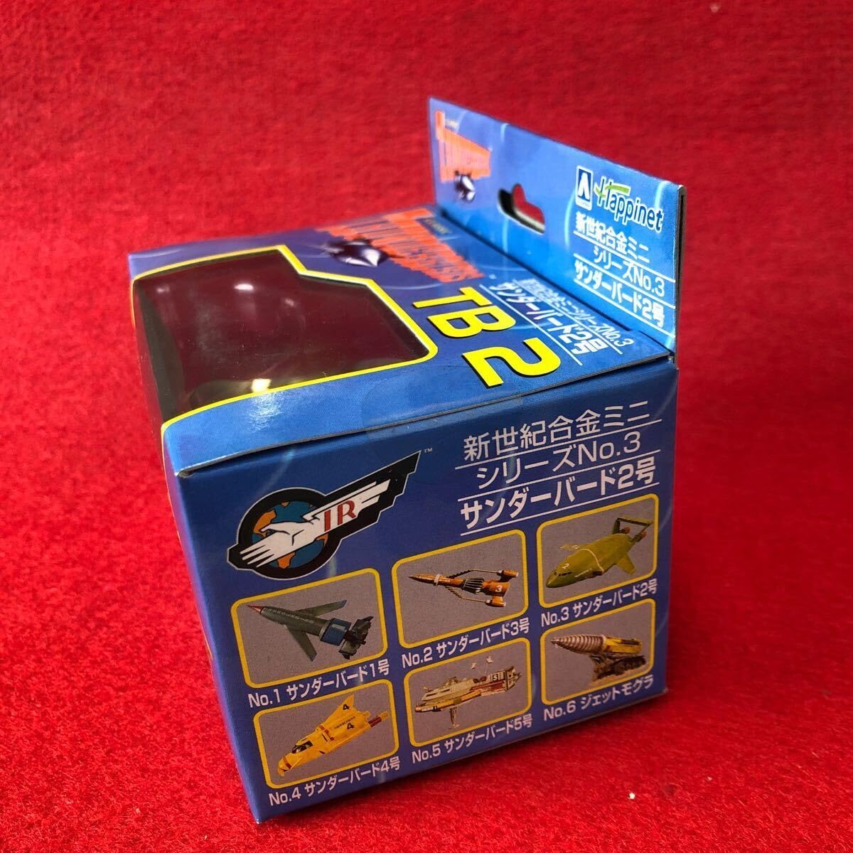 Amazon.co.jp: サンダーバード 2号 新世紀合金ミニシリーズ : おもちゃ