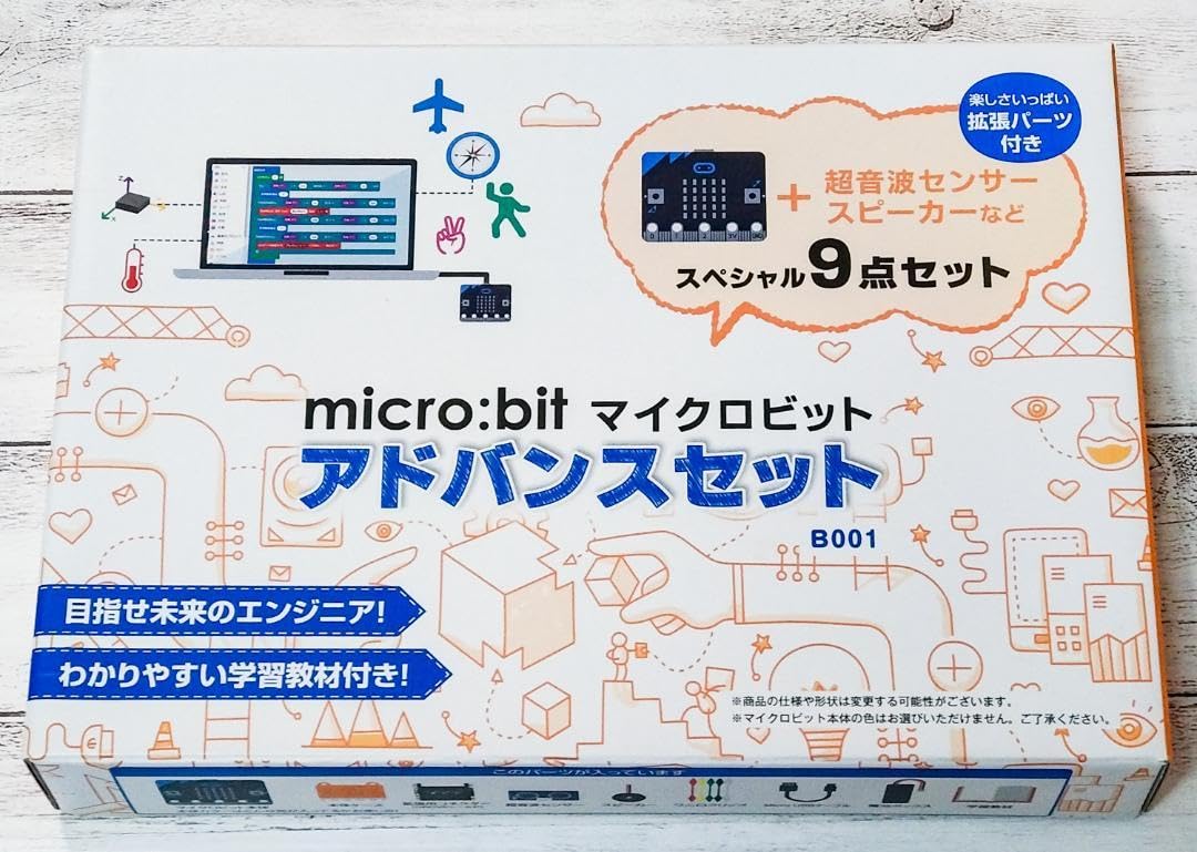 micro:bit アドバンスセット B001 知育プログラミング マクロビット アドバンスセット Amazon | マイクロビット  micro:bit アドバンスセット 知育 STEM プログラミング ガイドブック付 【日本正規代理店品】 MB-B001 |  プログラミング・ロボティクス | おもちゃ
