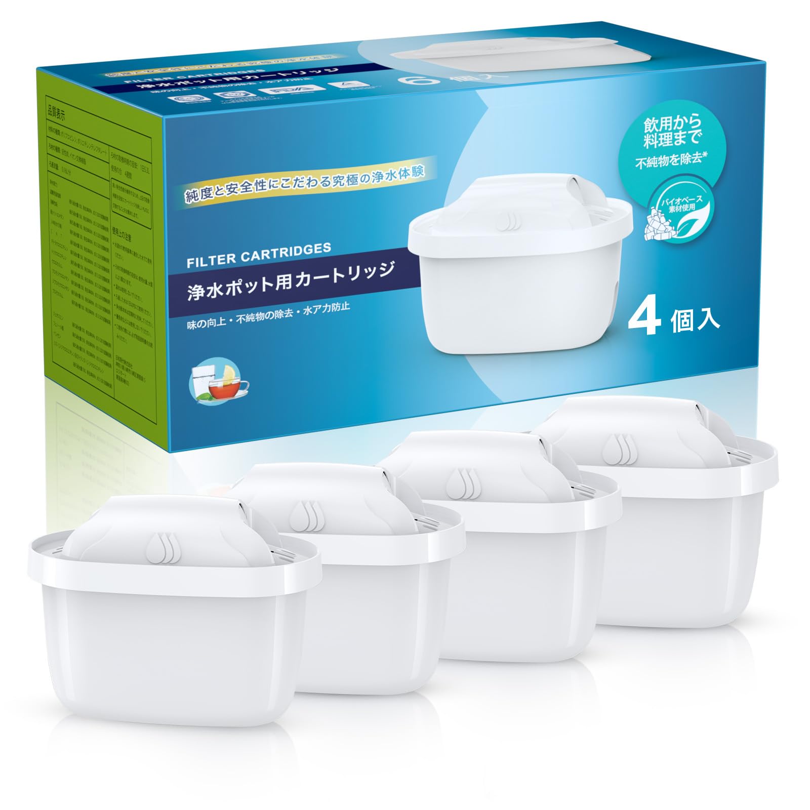 BRITA 浄水器カートリッジ 4個入り✖️2セット Amazon | 浄水ポット用カートリッジ ブリタの互換品 【ブリタ