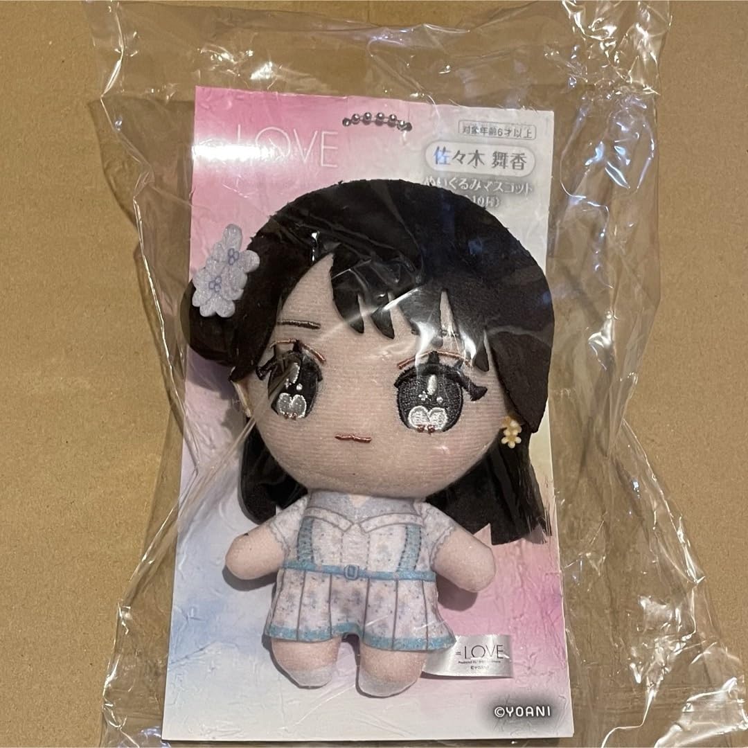 Amazon.co.jp: イコラブ =LOVE 佐々木舞香 ぬいぐるみ マスコット ちび