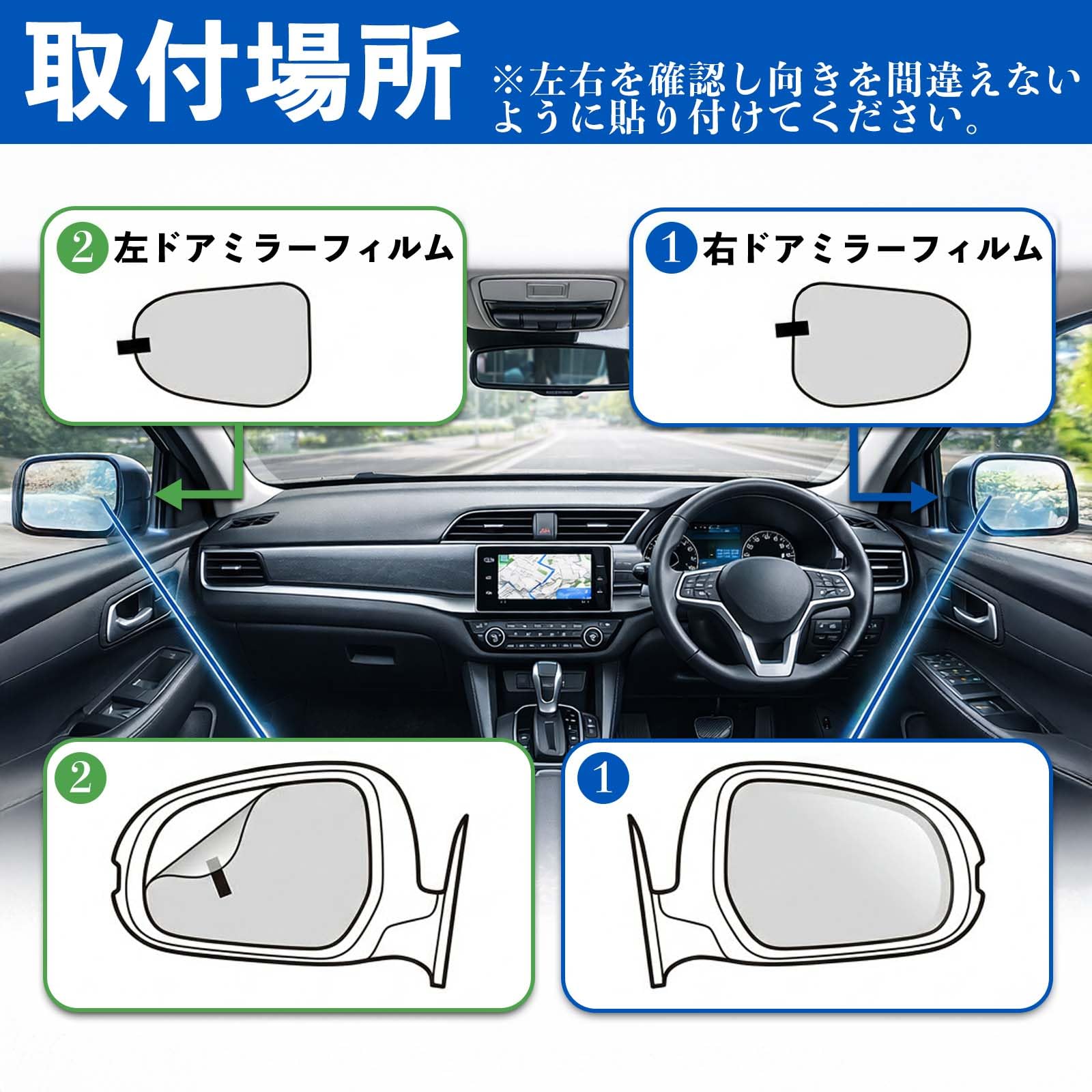Amazon.co.jp: スペーシア MK54S/MK94S R5.11- 互換性 親水ミラー 