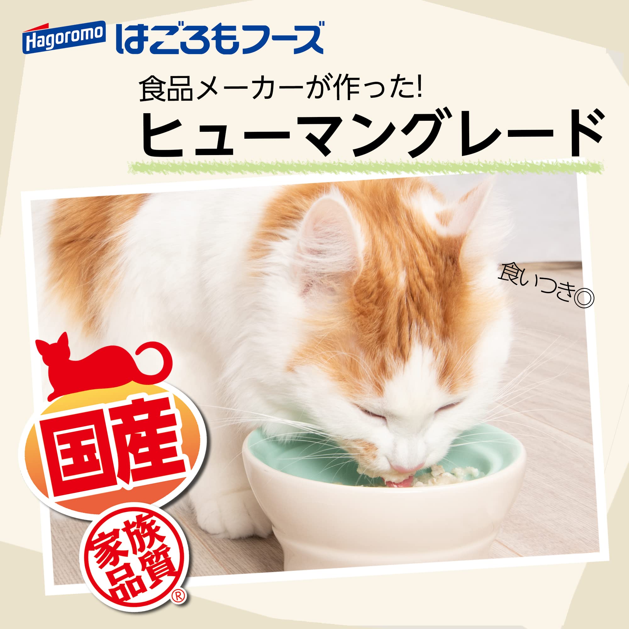 Amazon.co.jp: [Amazon限定ブランド]にゃんチュラル (国産) 無一物