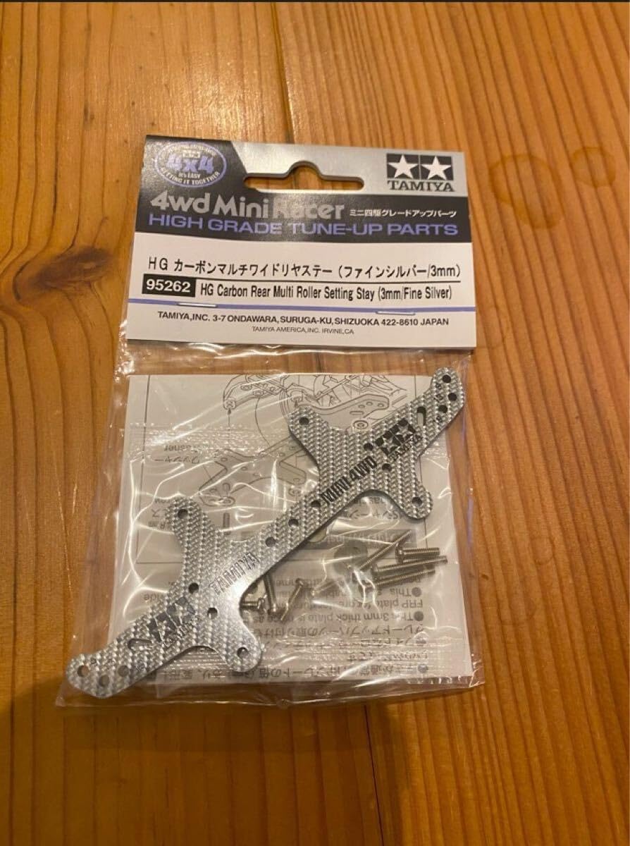 ミニ四駆 HGカーボン 限定各種 19個セット ミニ四駆 HGカーボン 限定