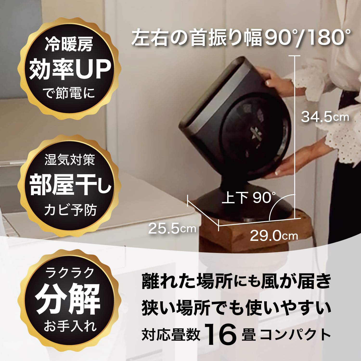 Amazon | ボルネード サーキュレーター STRATA8T-JP DCモーター 静音