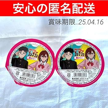 ローソンコラボ限定 グラス 5118nX8o0rL._UF350,350_QL50_.jpg