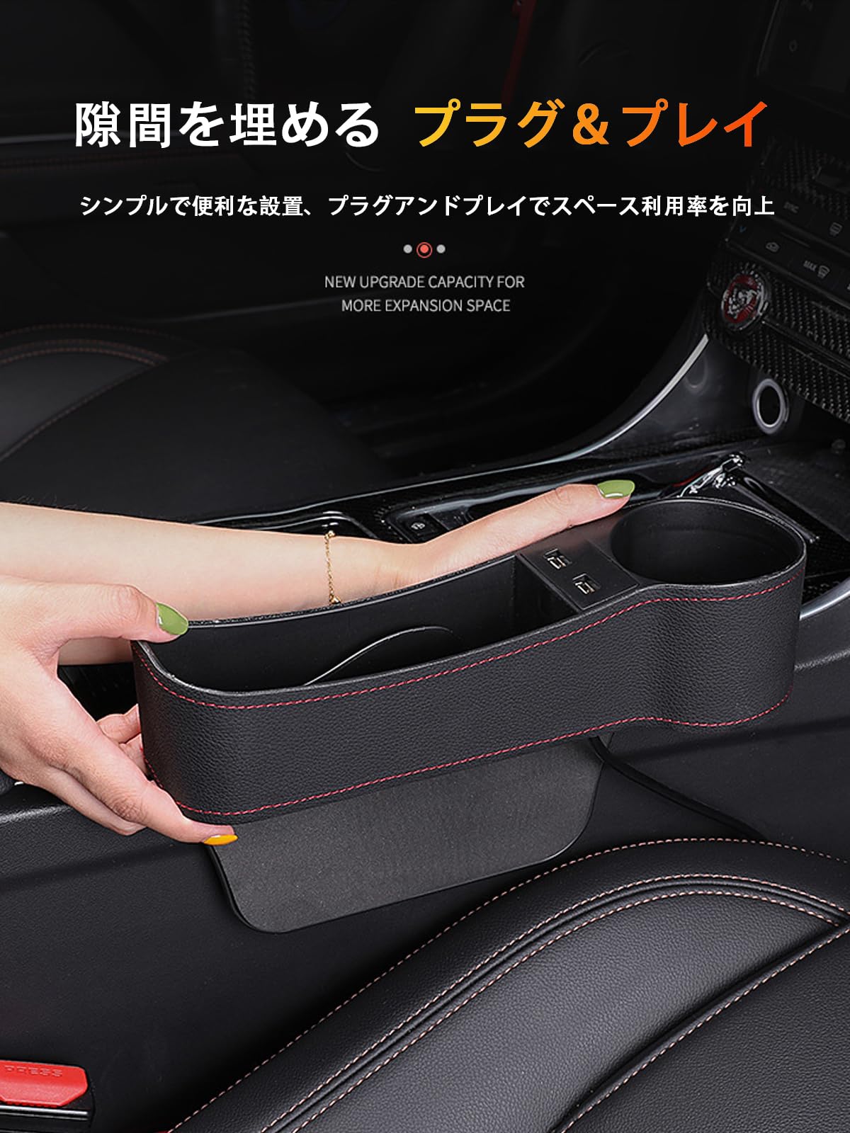 レクサス ES 10系 ES300h 2018.10-2021年 適用する 車用 サイド収納ボックスポケット 大容量 柔らかい皮革 Amazon |  レクサス ESシリーズ ES350H/ES300H 2018~2022 サイド収納ボックス 車シートサイドポケット カーシート隙間 収納ボックス  USB充電 ABSレザー素材 サイド ...