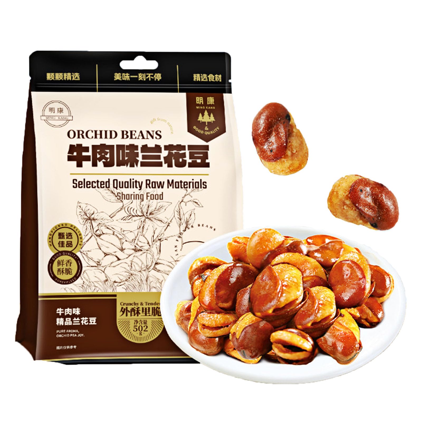 BKSUAIWU Fava/Broad Beans Ready to eat,17 oz,Salted Crunchy Fava Beans,Chinese Specialty Snacks,Vegan(蚕豆)