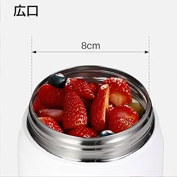 Amazon | SANTECO ステンレス 保温 スープジャー 真空断熱 500ml