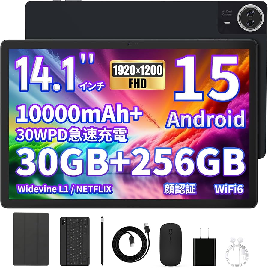 Amazon.co.jp: Android 15 タブレット 14インチ FHD IPS大画面 1920