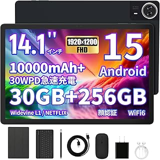 Android 15 タブレット 14インチ FHD IPS大画面 1920*1200 30GB+256GB+1TB拡張 10000mAh 30WPD急速充電 wi-fi6モデル 8コアCPU PCモード Widevine L1 顔認識 5MP+8MPカメラ Bluetooth5.4 無線投影 画面分割 4スピーカー搭載 GMS認証 キーボード+マウス+保護ケース+タッチペン+ヘッドフォン付