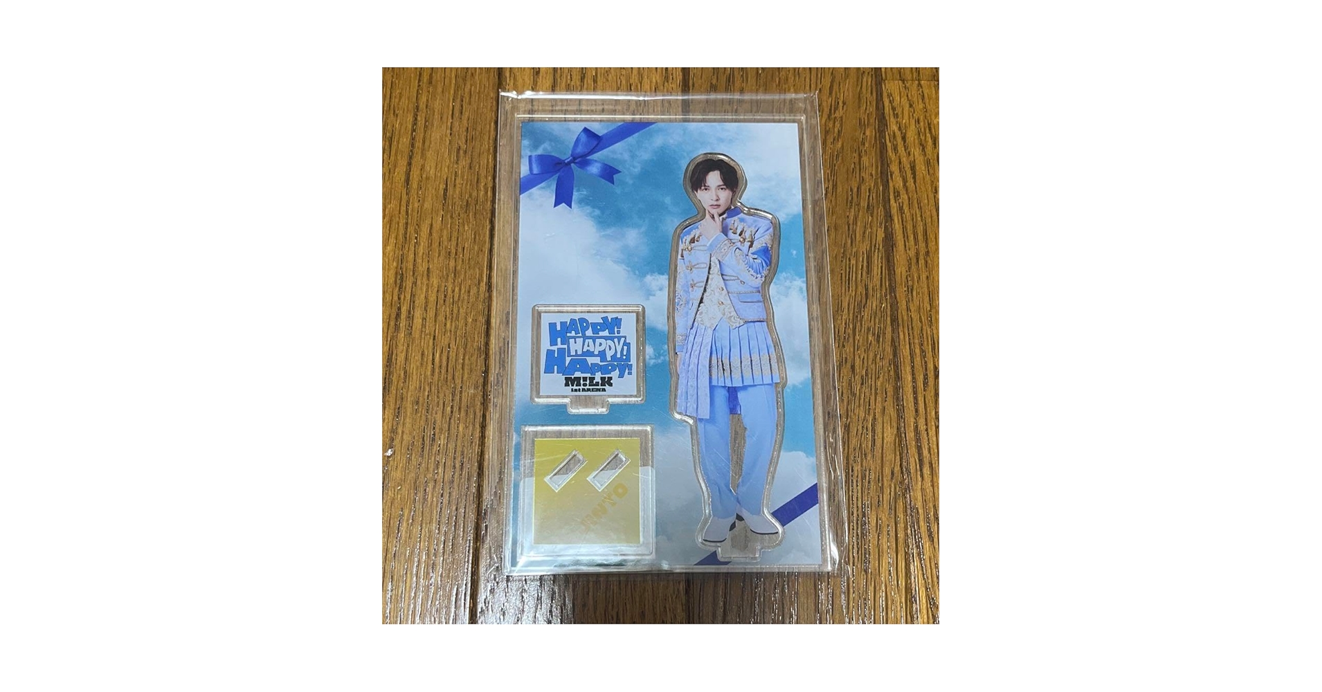 Amazon.co.jp: M!LK 吉田仁人 アクスタ ハハハッピー 青衣装