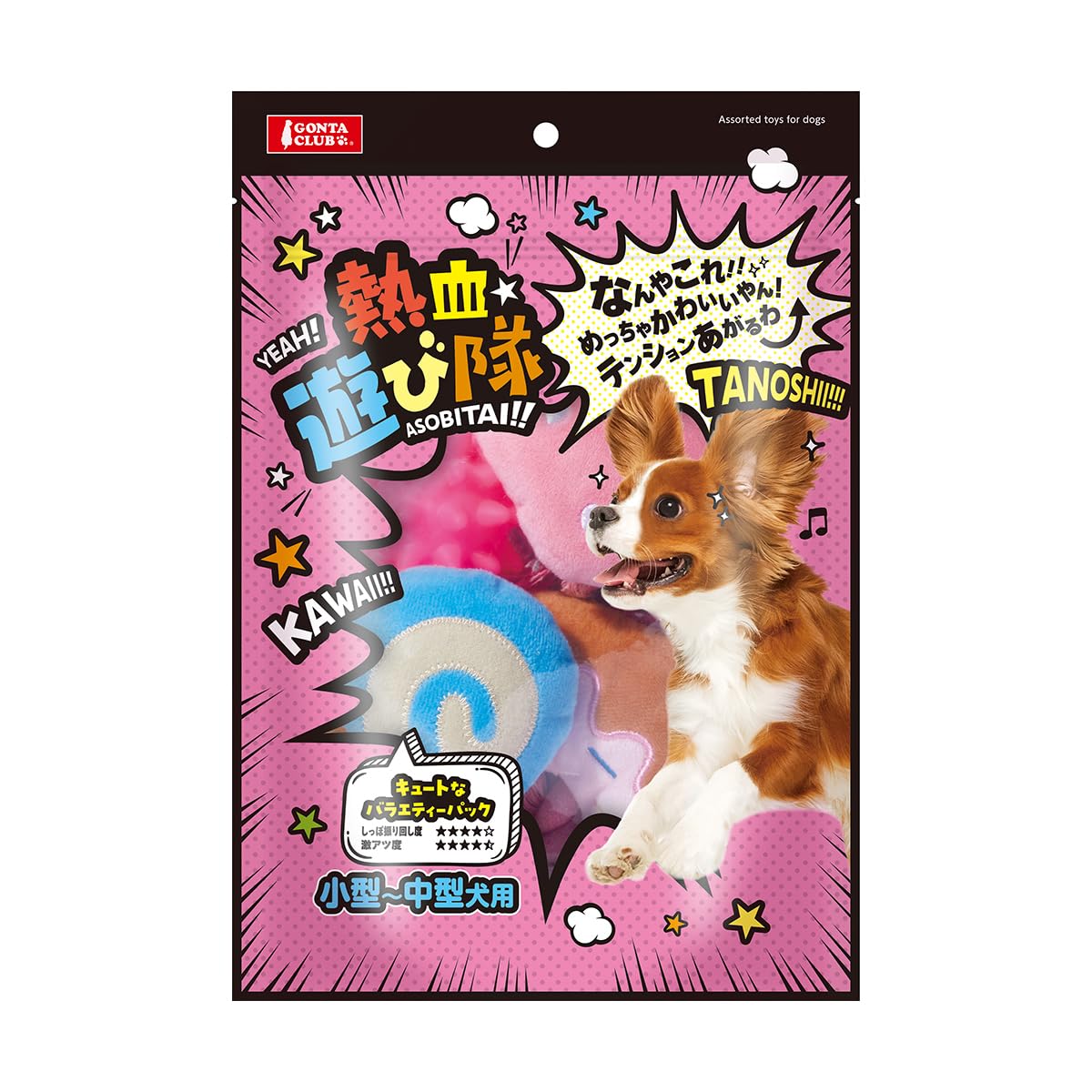 Amazon | マルカン 熱血遊び隊！キュートなバラエティーパック 5個