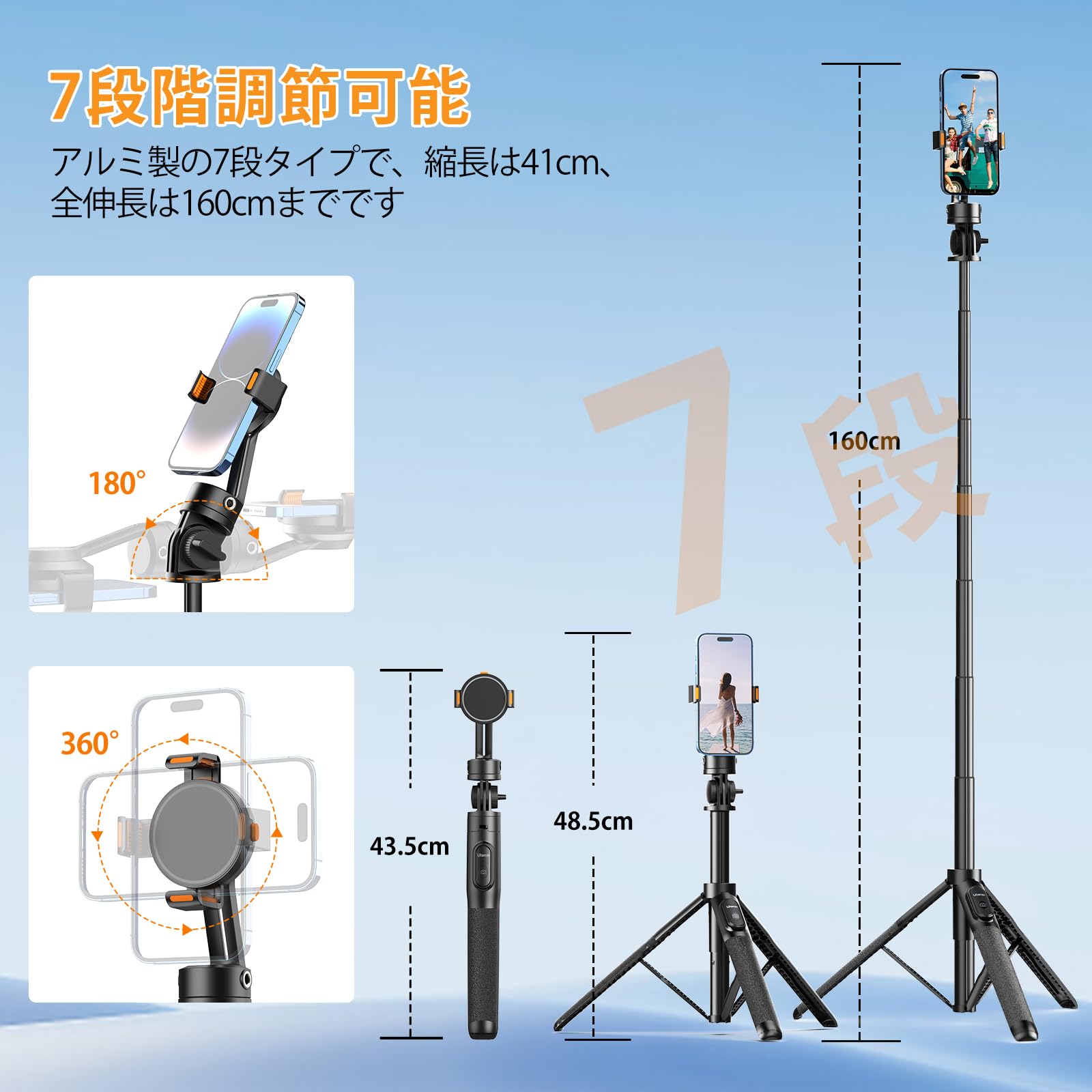 Amazon.co.jp: Ulanzi スマホ 三脚 Magasfe対応 自撮り棒 160cm カメラ