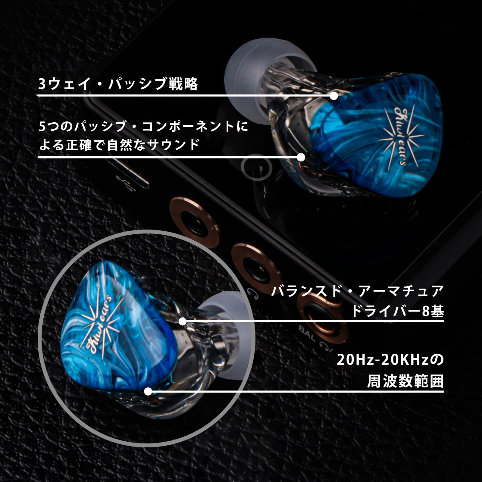 Amazon.co.jp: LINSOUL Kiwi Ears Orchestra Lite 8BAハイブリッド型