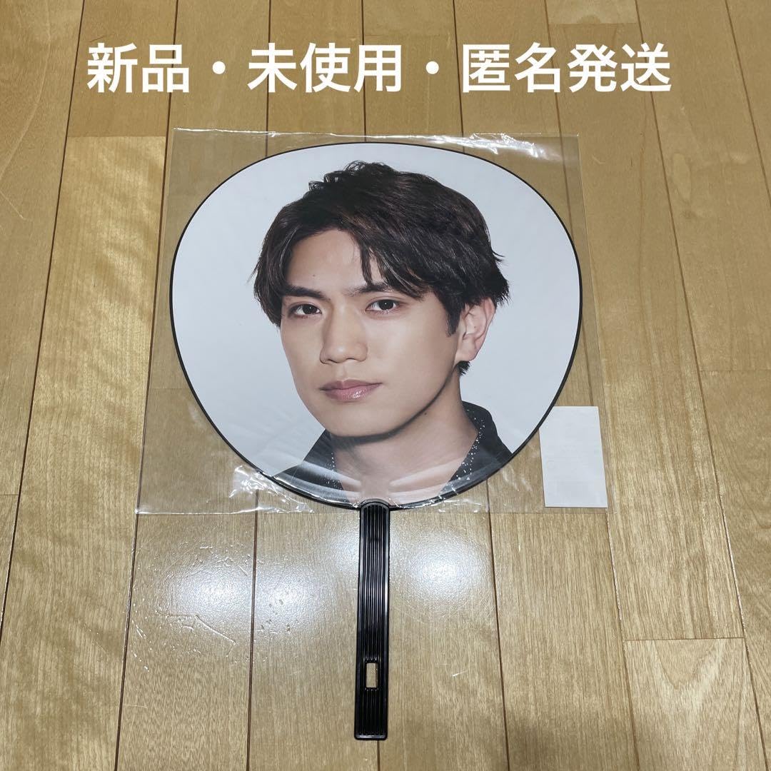 Amazon.co.jp: 正門良規 Aぇ! group 全ツ うちわ Aッ??????と驚き全国 