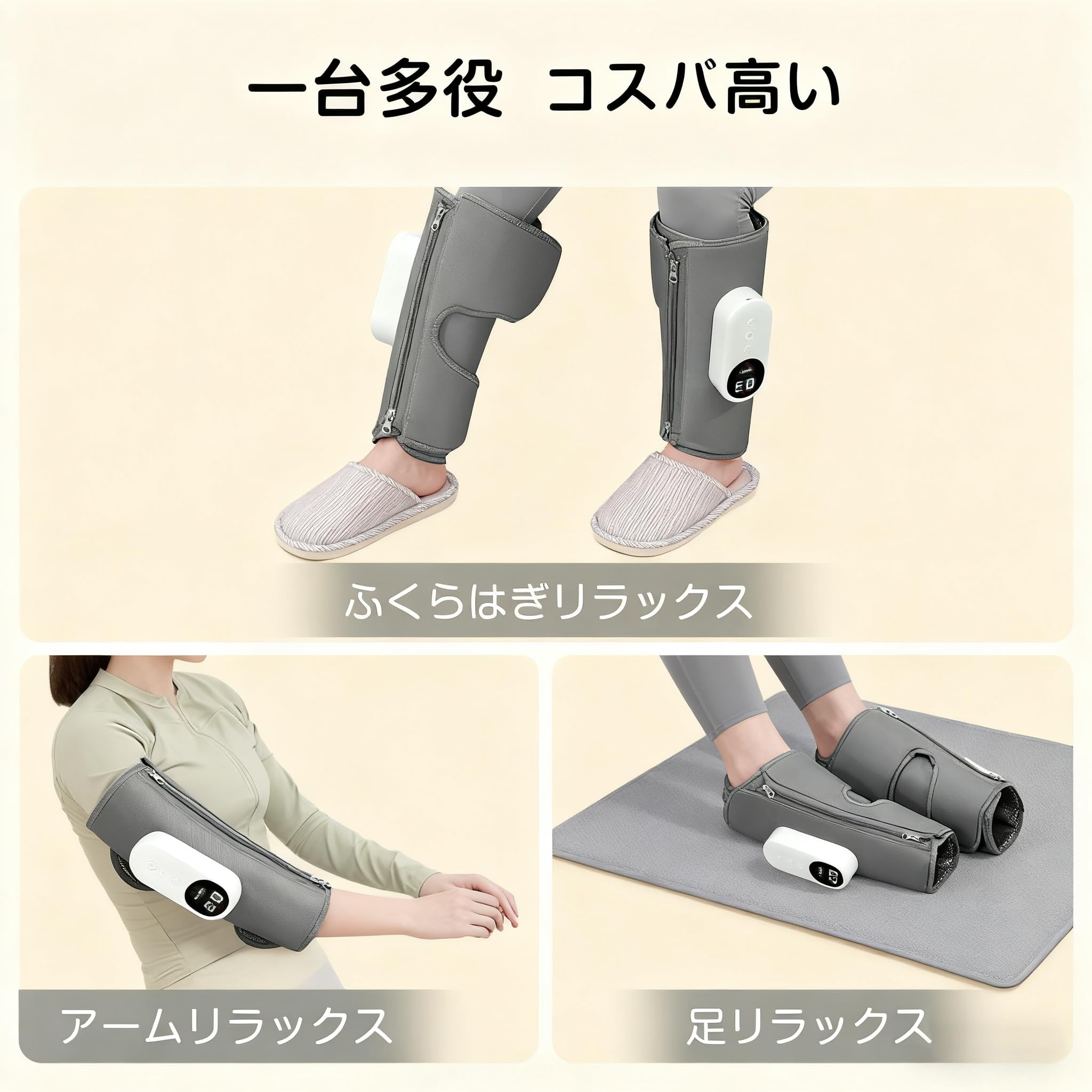 Amazon | ふくらはぎケア ジッパー+面ファスナー 着脱易い 軽音