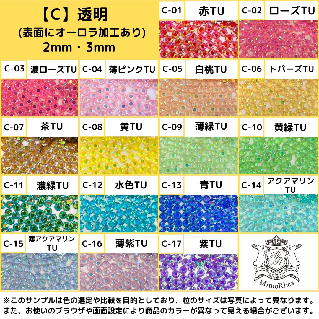 Amazon.co.jp: MimoRhea(みもれあ) 【全133色 大容量】デコうちわ